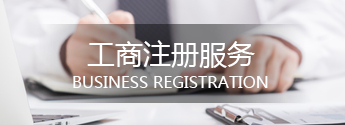 分公司注銷(xiāo)需要注意什么