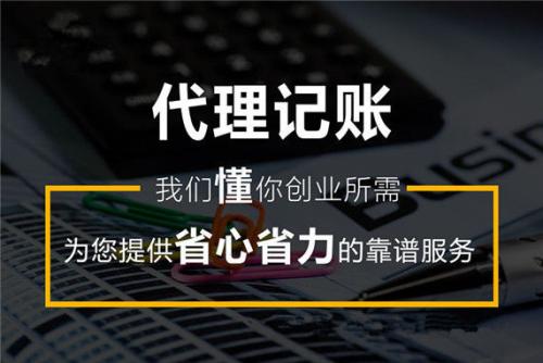 注冊電子商務(wù)公司，需了解哪些事項(xiàng)